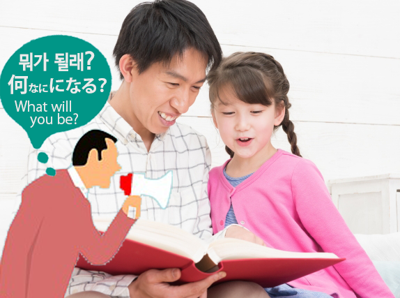 わたしはいいパパになる