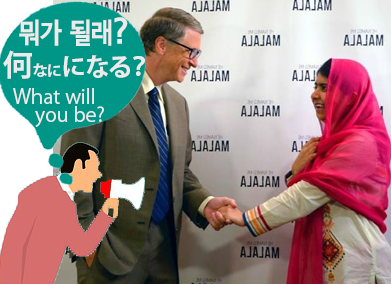 わたしはいいひとになる