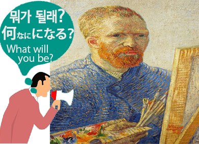 わたしはがかになる