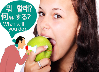 わたしはりんごをたべ_