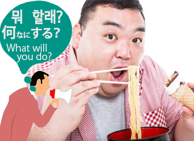 わたしはラーメンをたべる