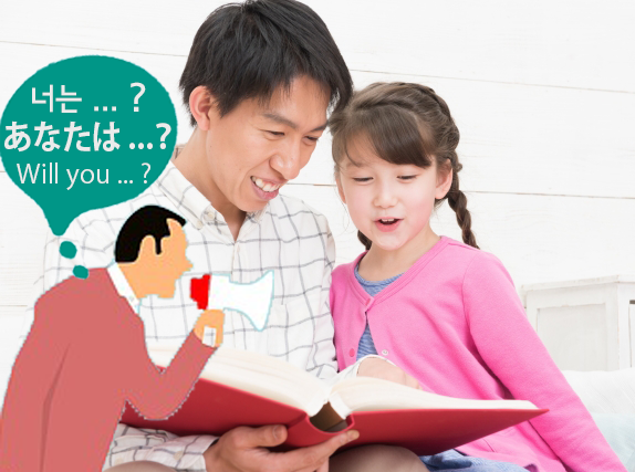 あなたはいいパパになる？