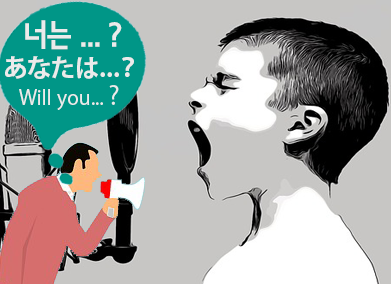 あなたはかしゅ___？