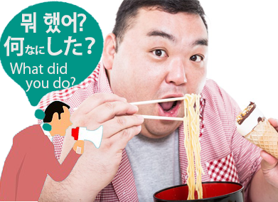 わたしはラーメンをたべた