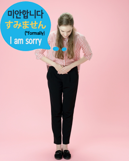 すみません