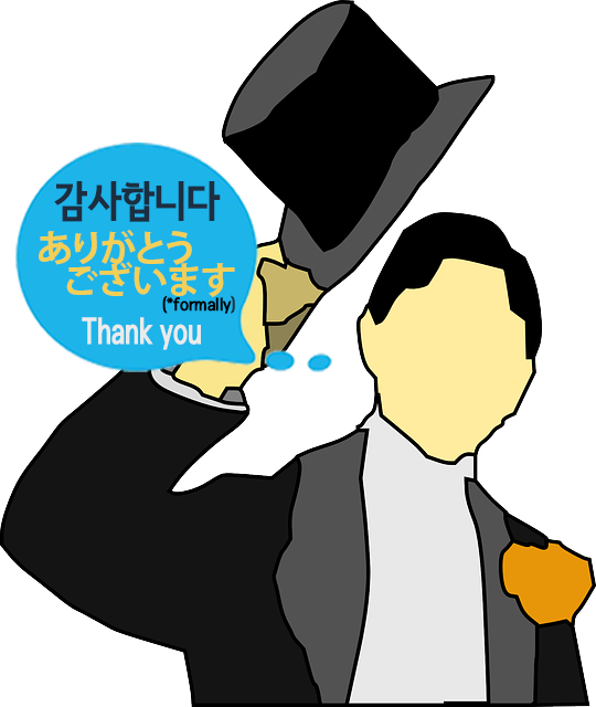 ありがとうございます