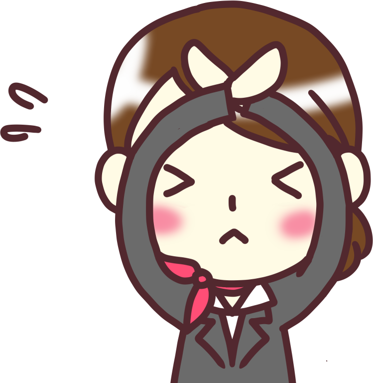 いや！