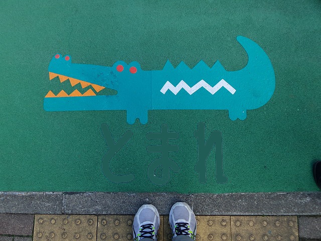 악어