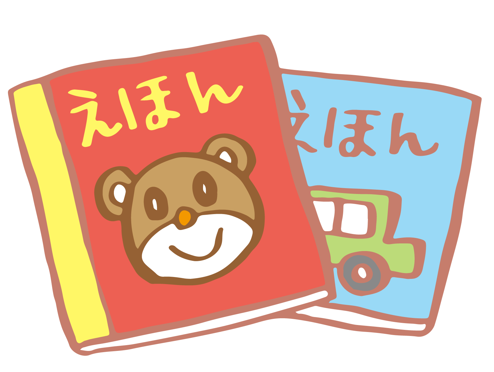 えほん