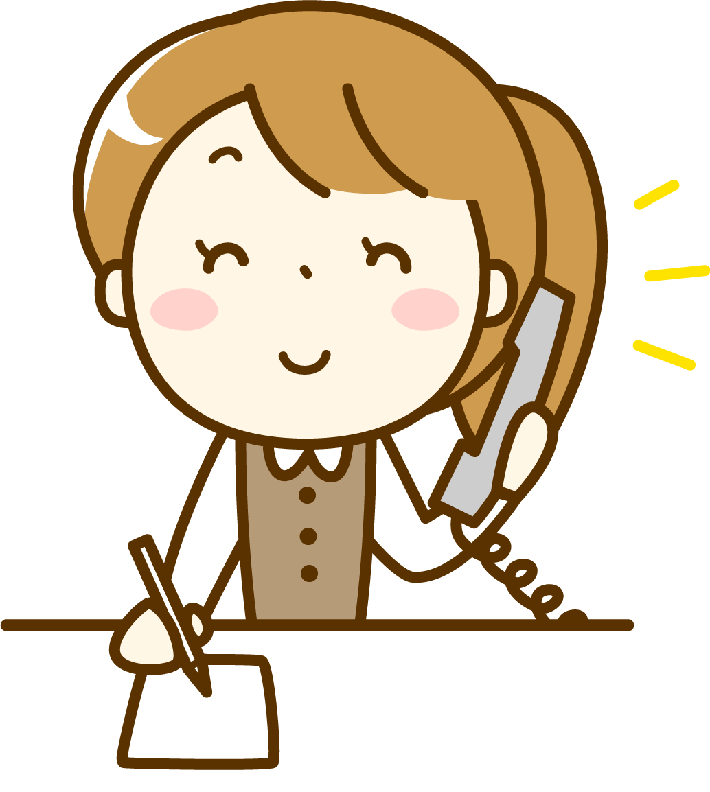 るす