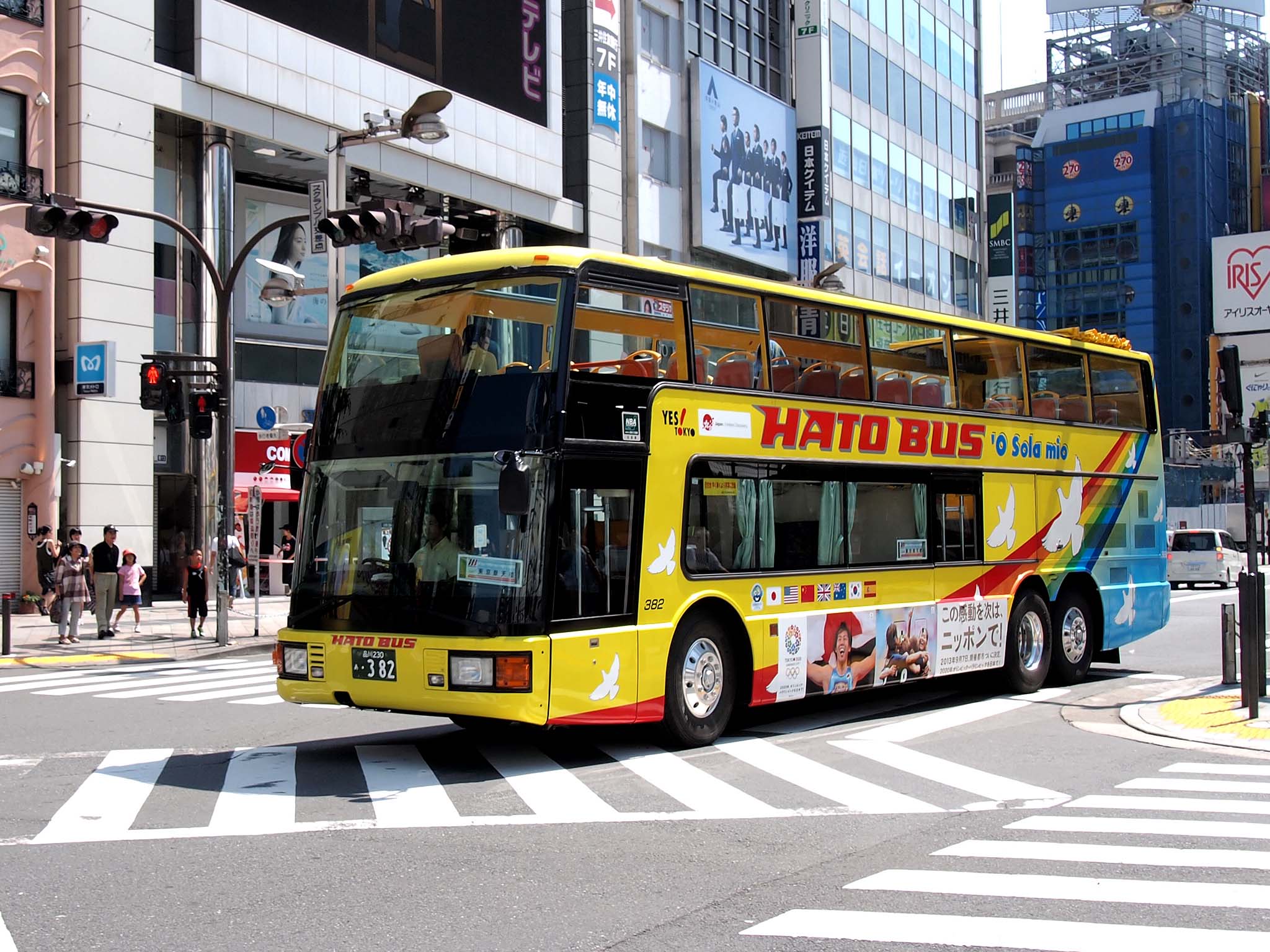 ツアー