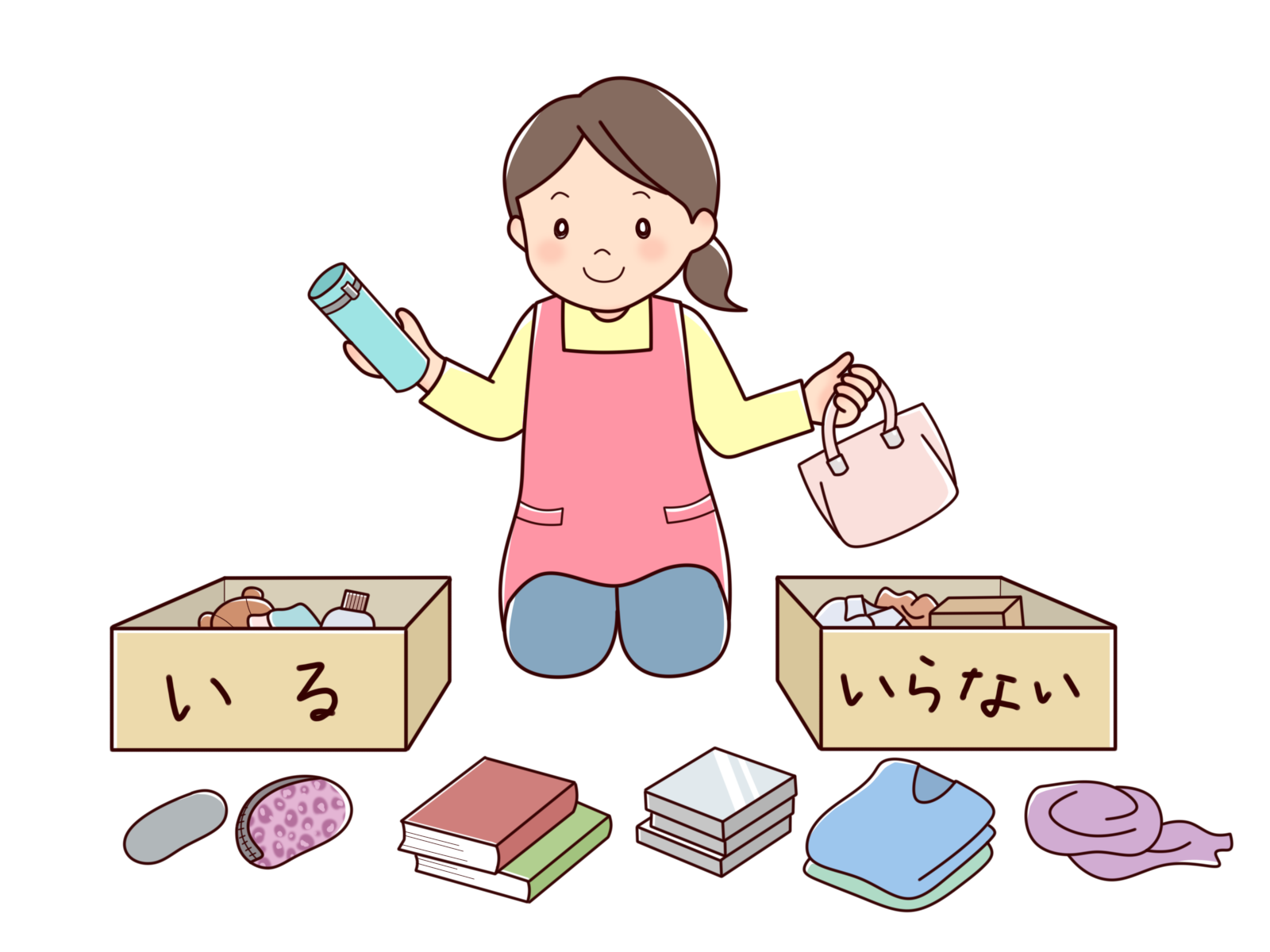 かたづけ