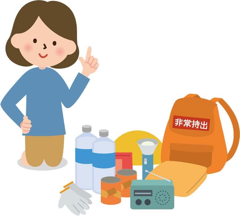 準備完了