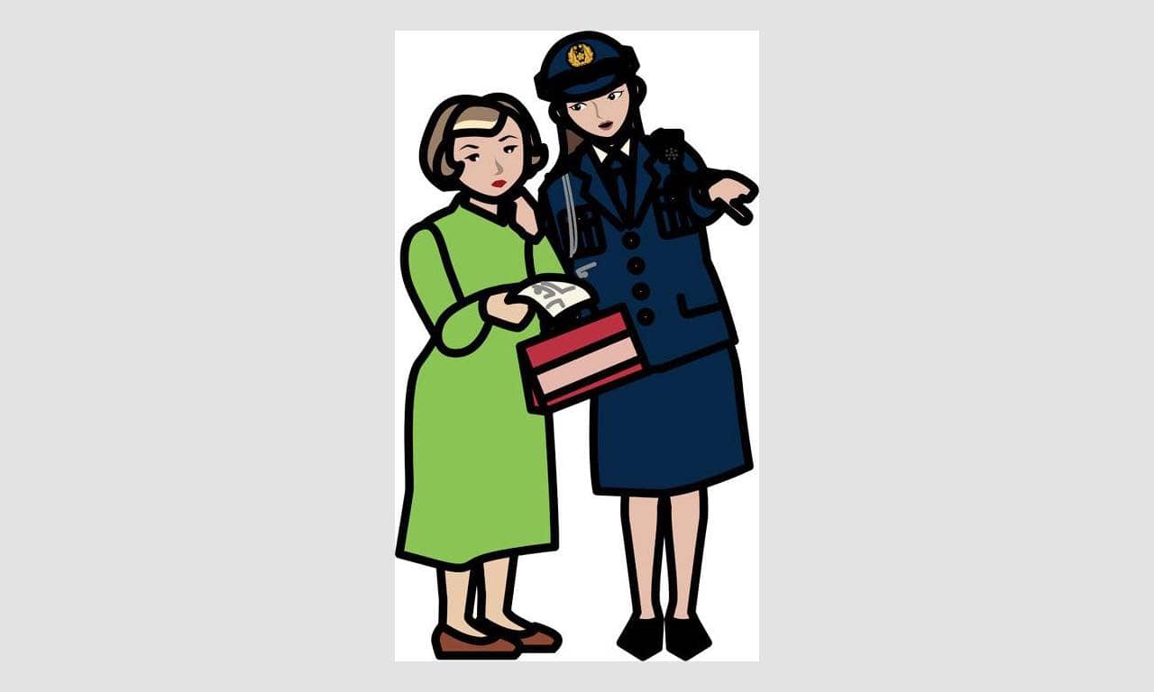 私について来てください
