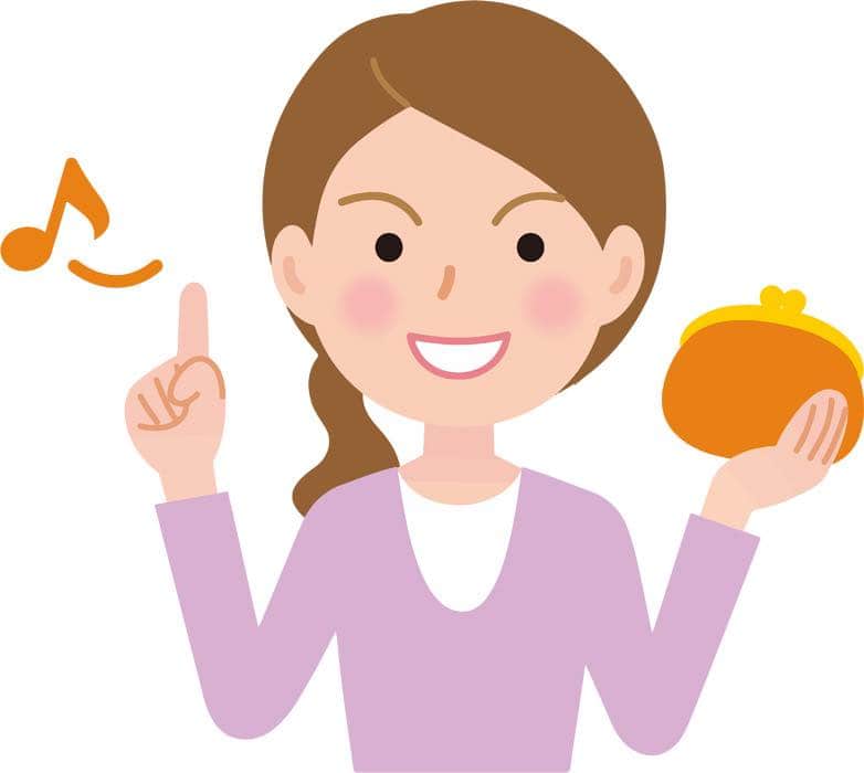 私が払います