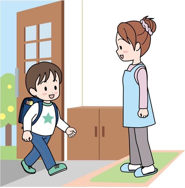 ただ今！
