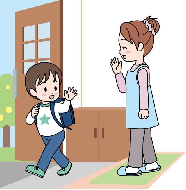 行ってきます！