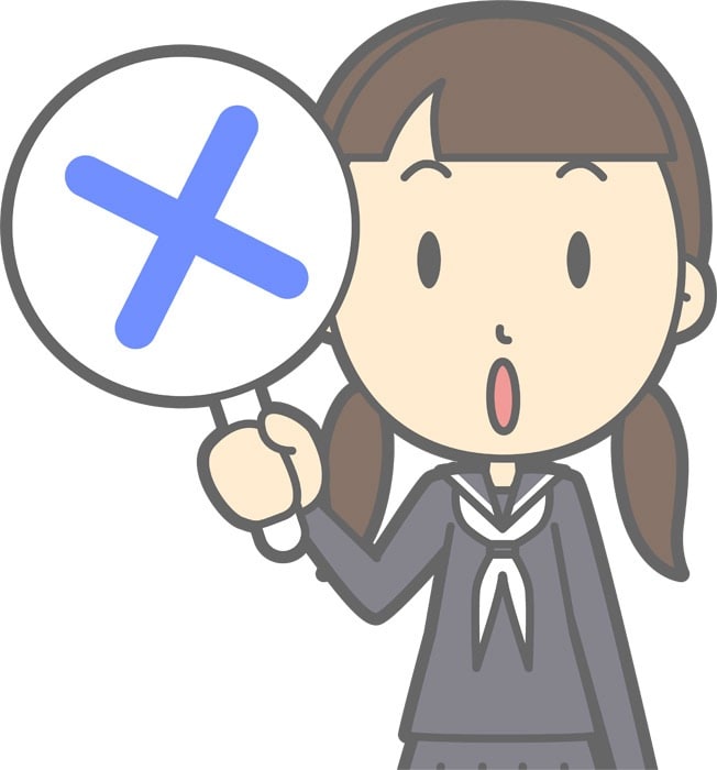 いいえ、ありません