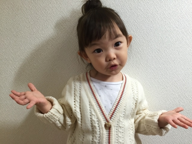 なにをしていますか？